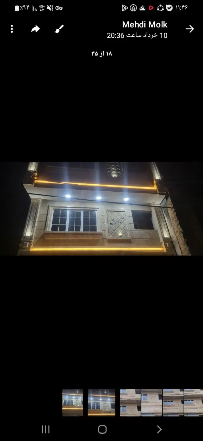 تصویر املاک 77715