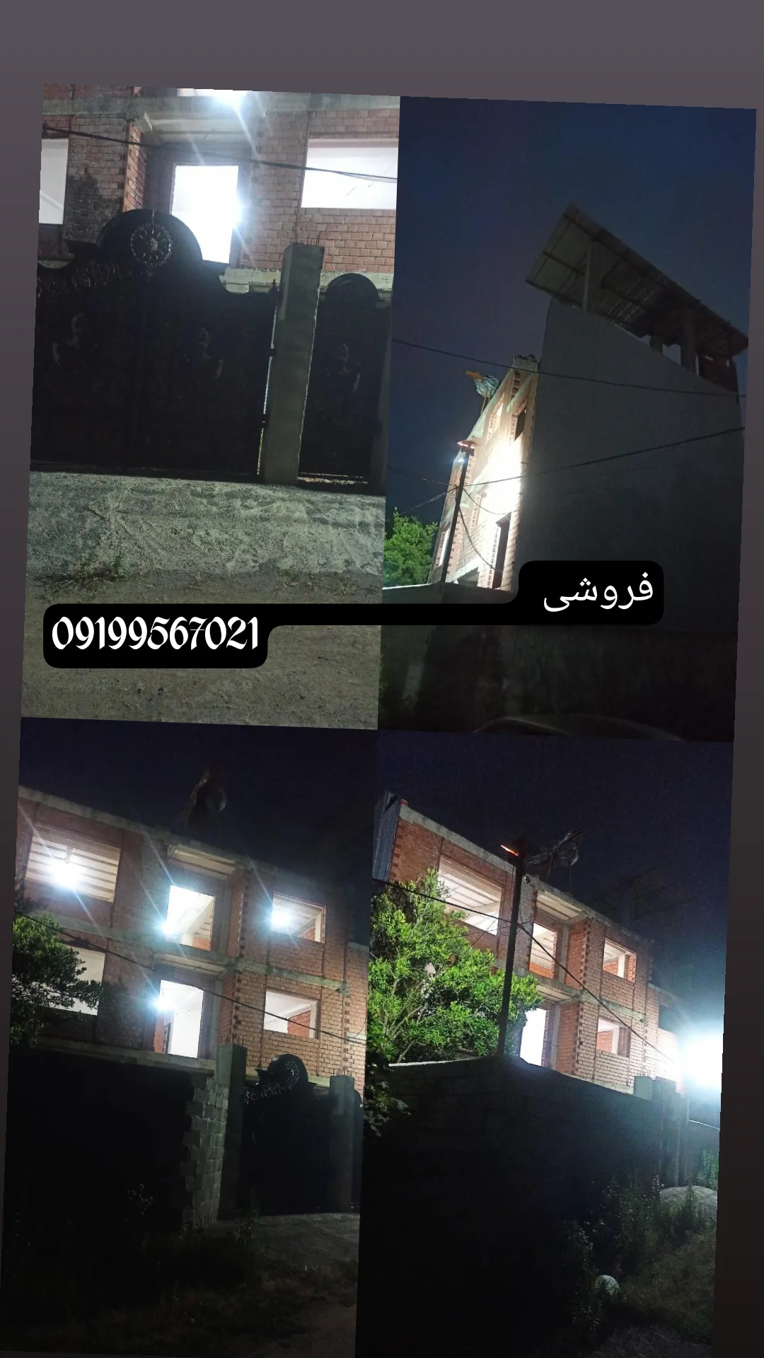 تصویر املاک 119284