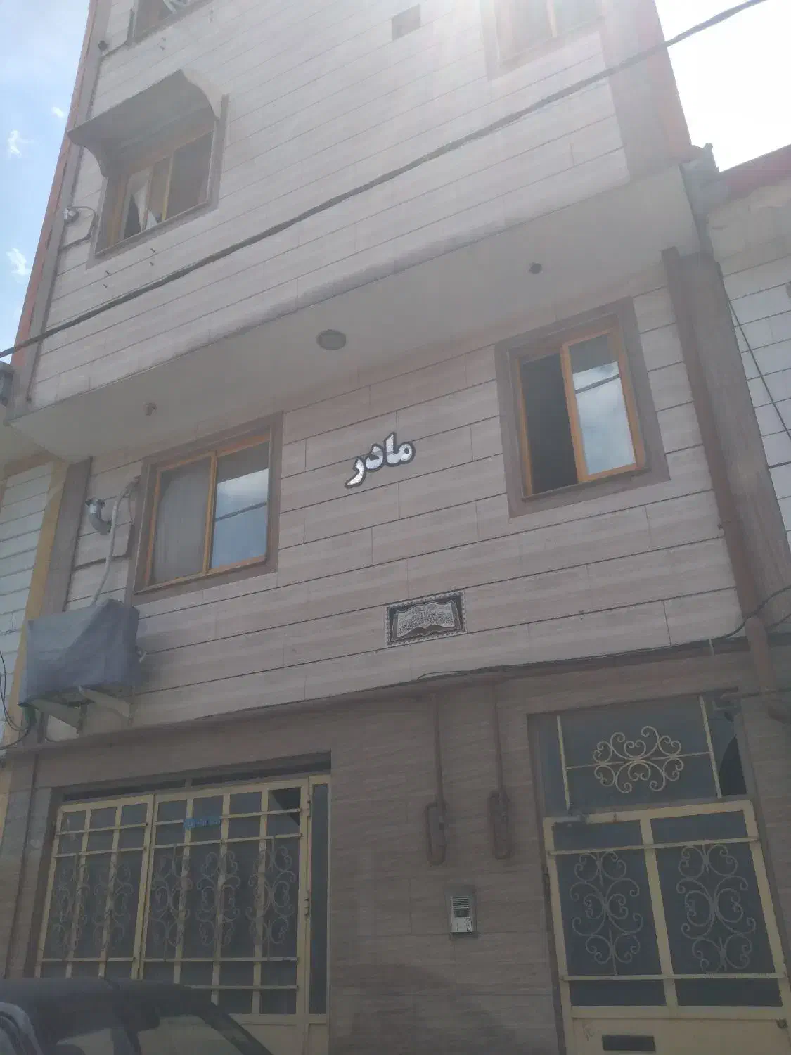 تصویر املاک 19509