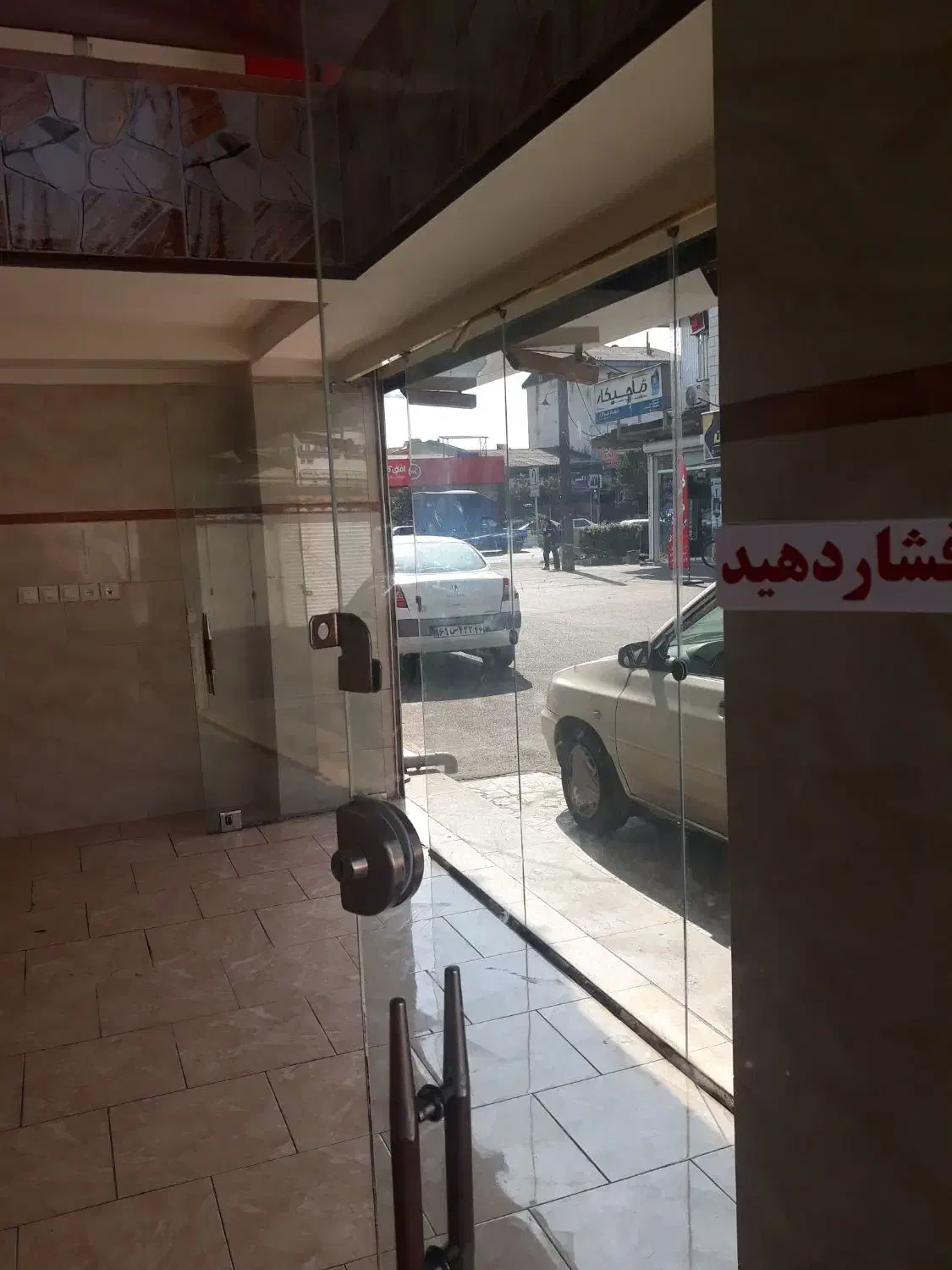 تصویر املاک 13234