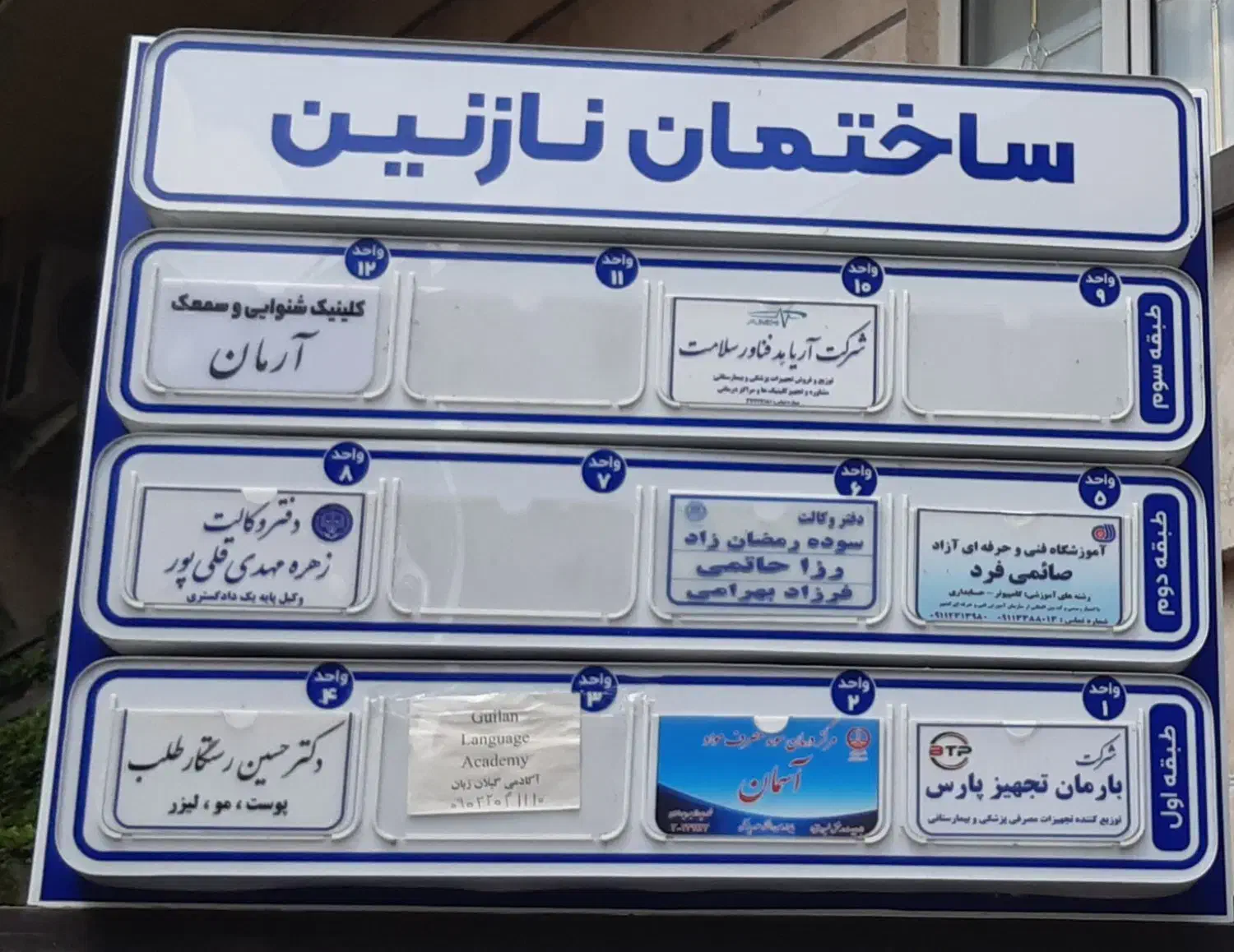 تصویر املاک 5181
