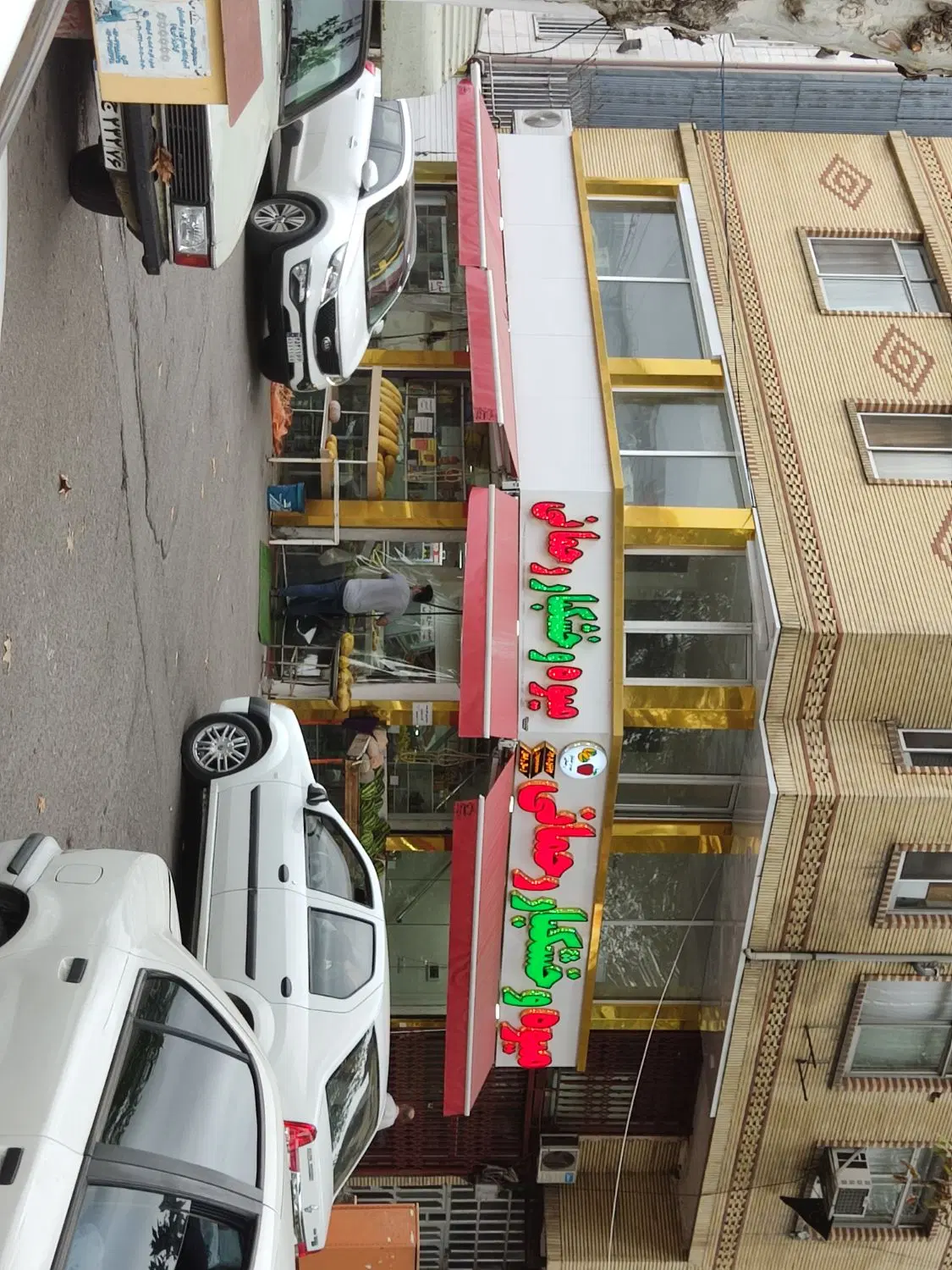 تصویر املاک 76685