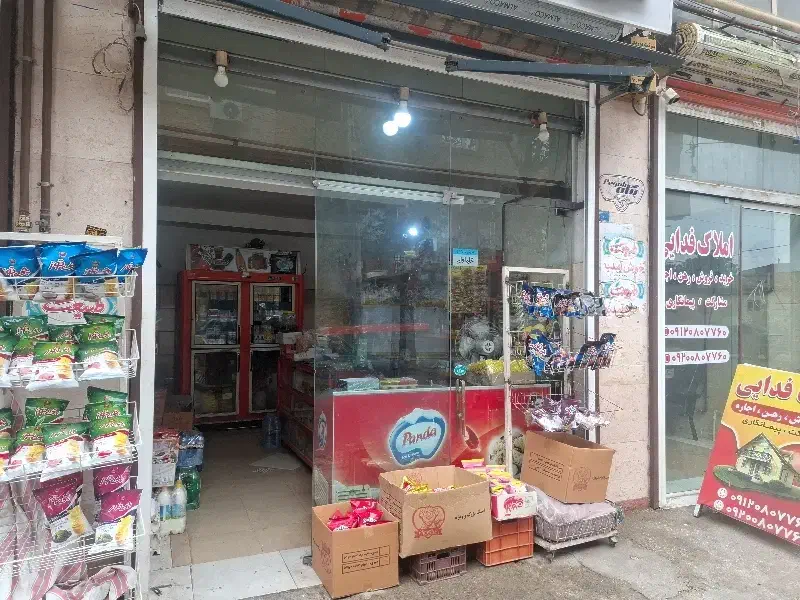 تصویر املاک 17510