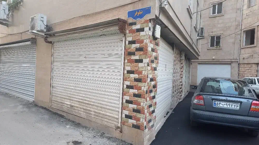 تصویر املاک 7517