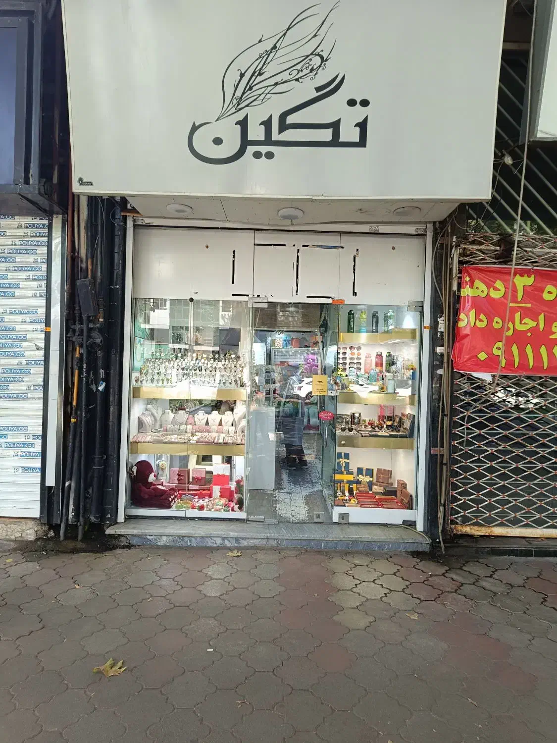 تصویر املاک 24291