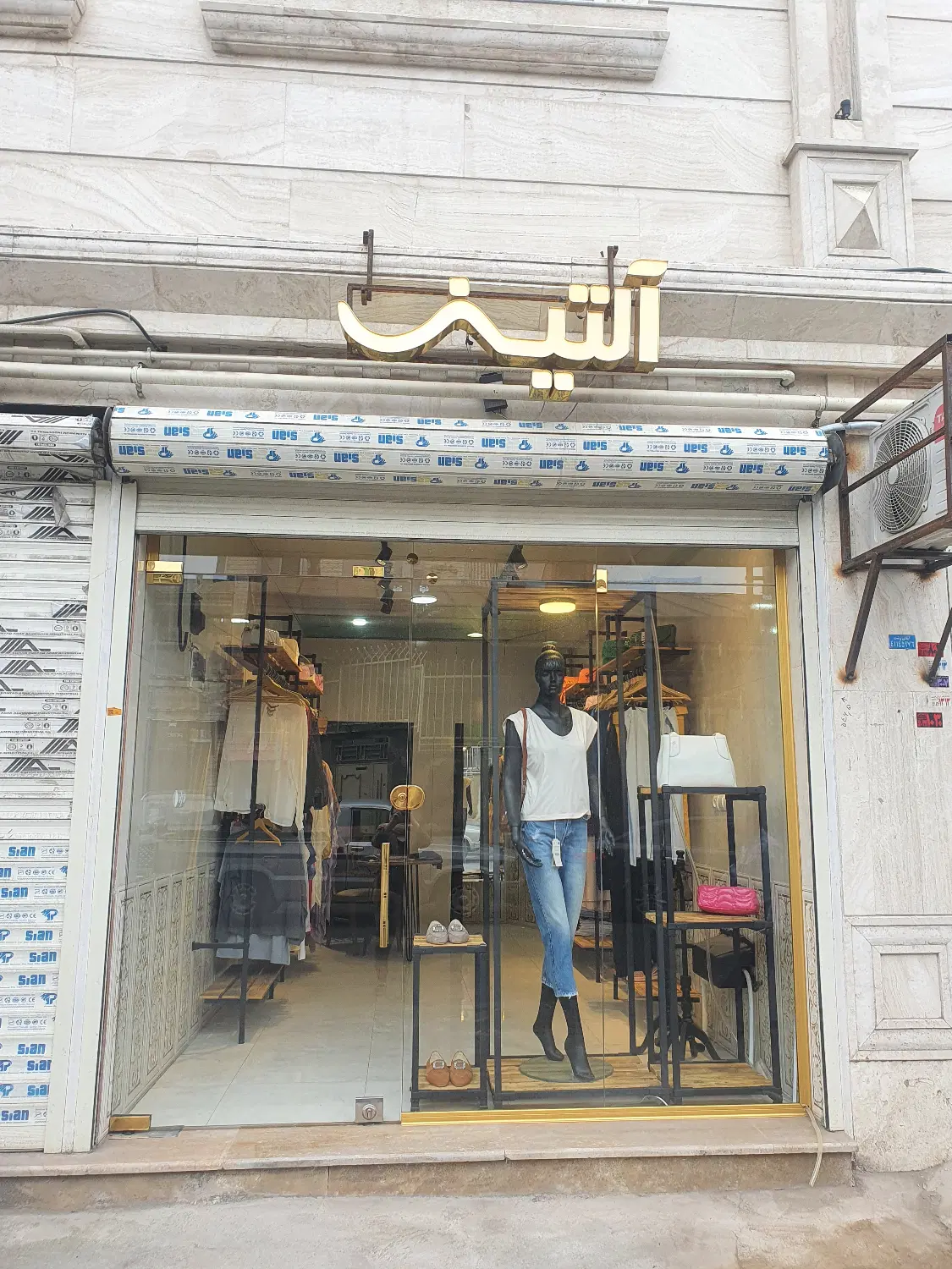 تصویر املاک 79907