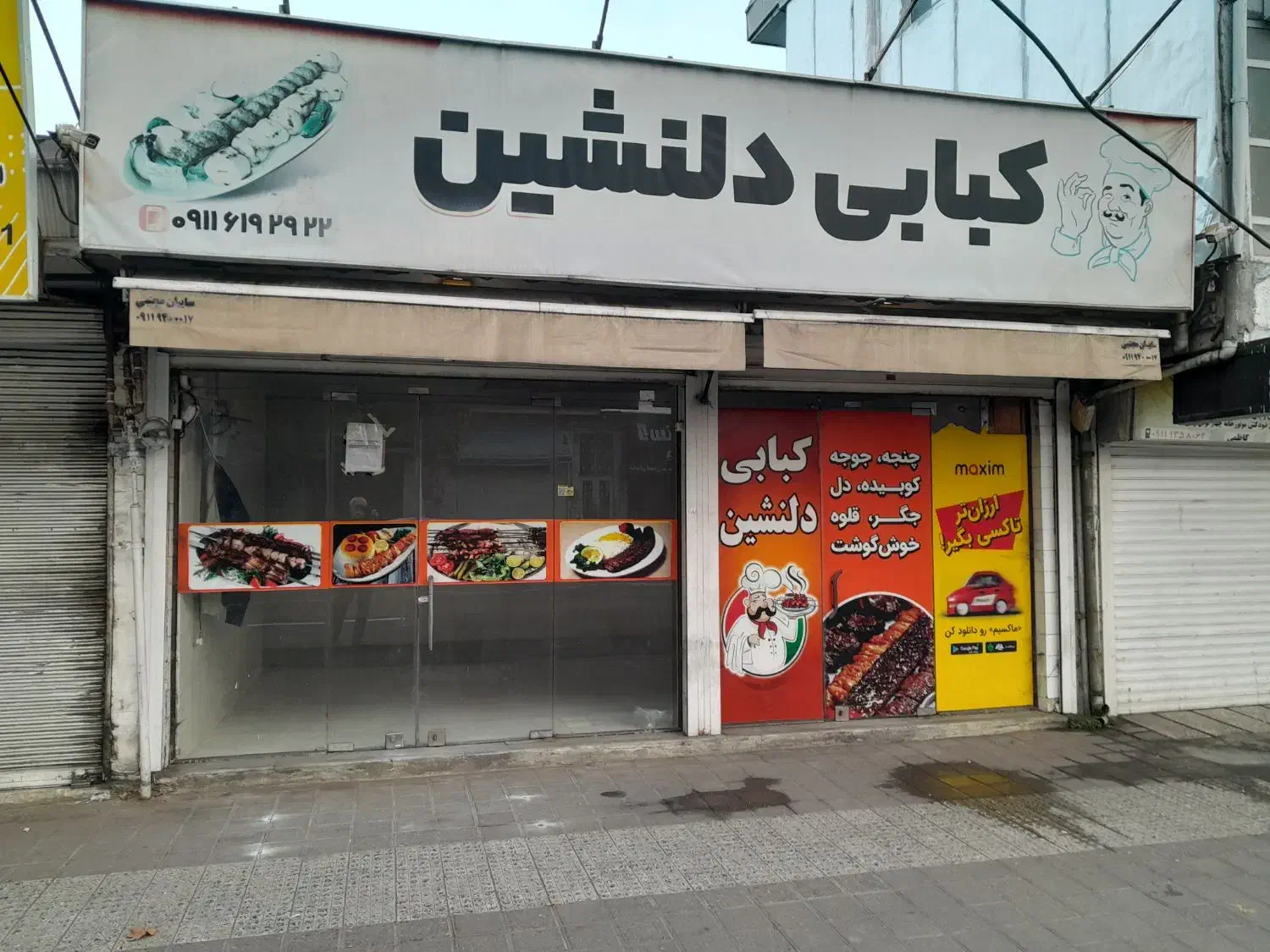 تصویر املاک 24152