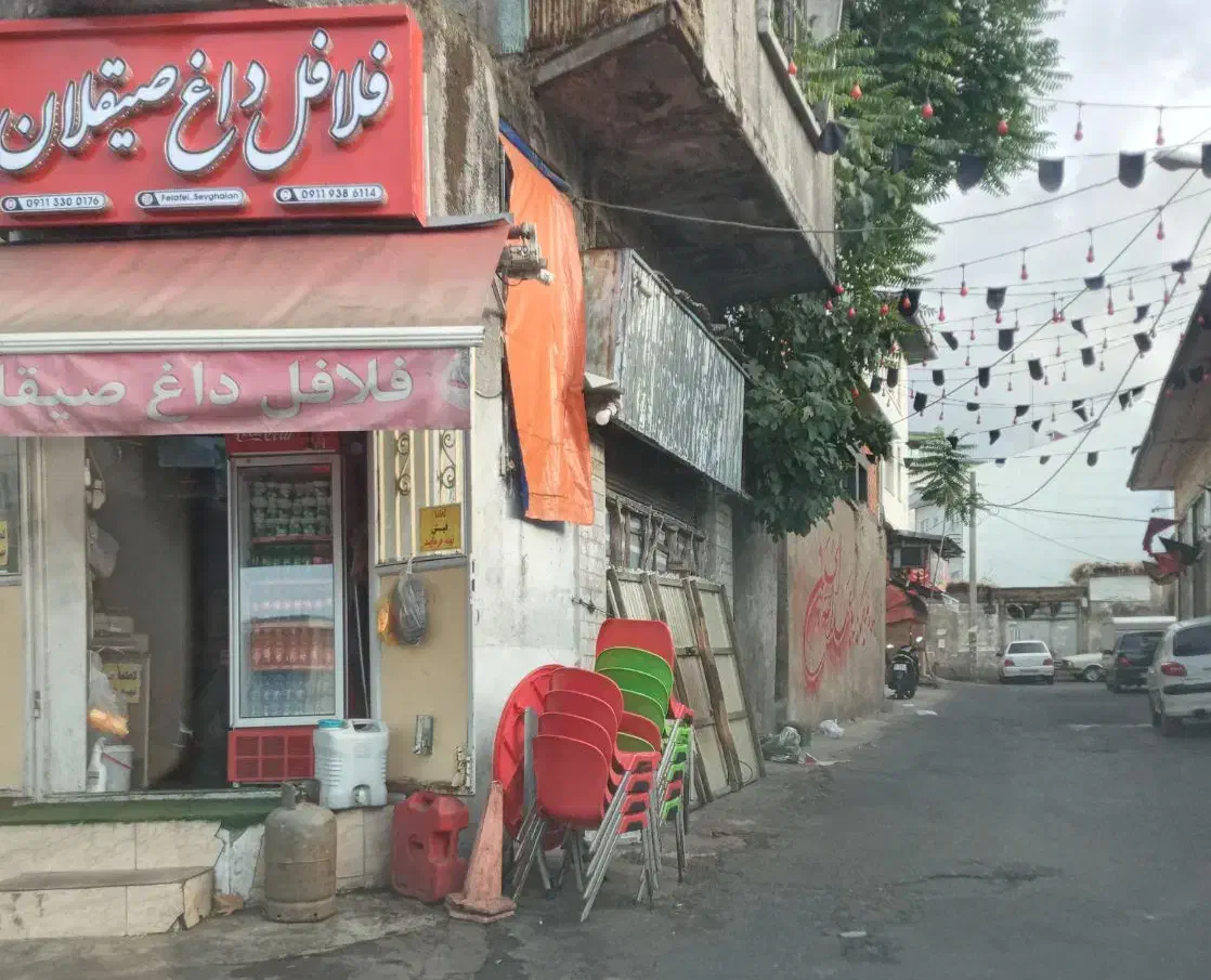 تصویر املاک 5499