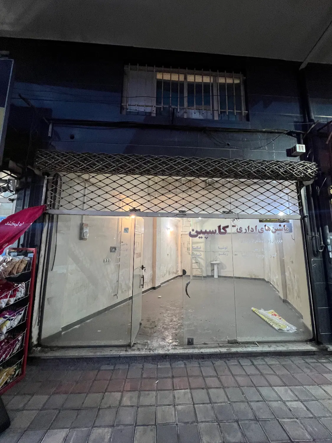 تصویر املاک 57769