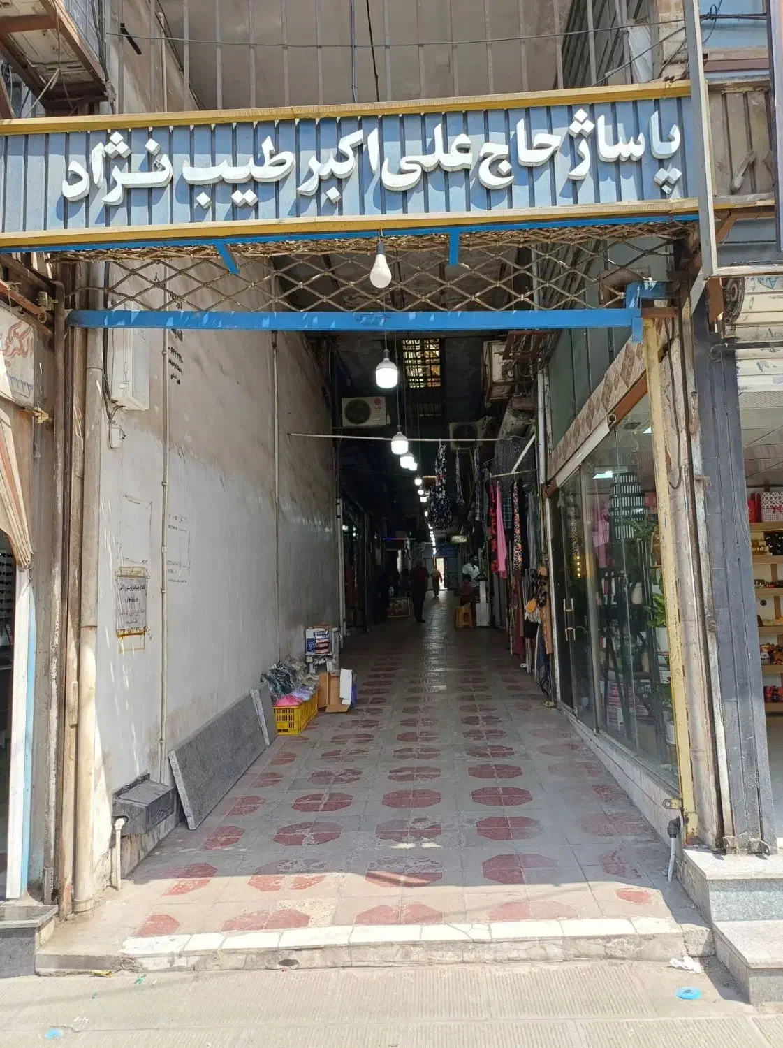تصویر املاک 4198