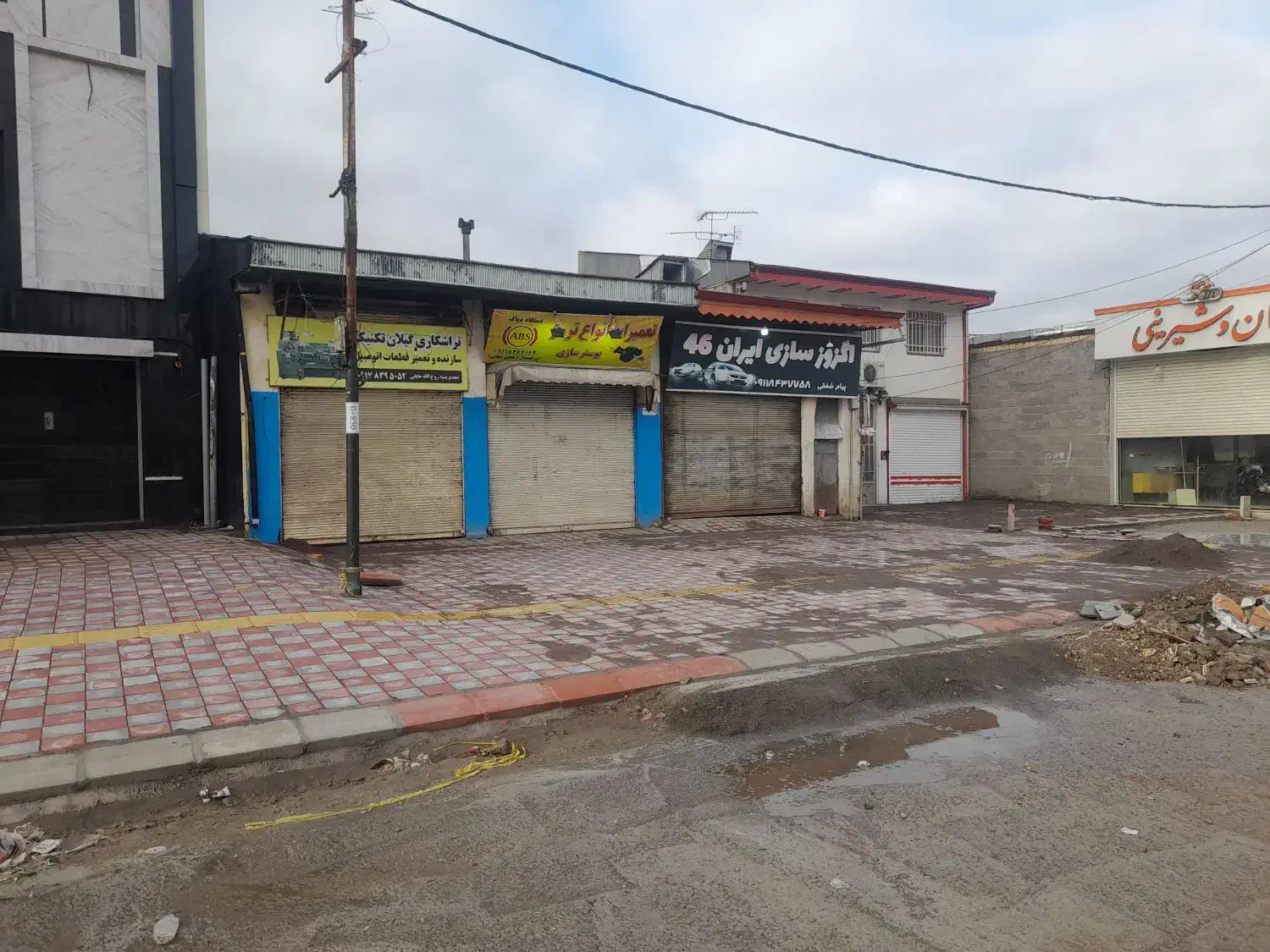 تصویر املاک 27663