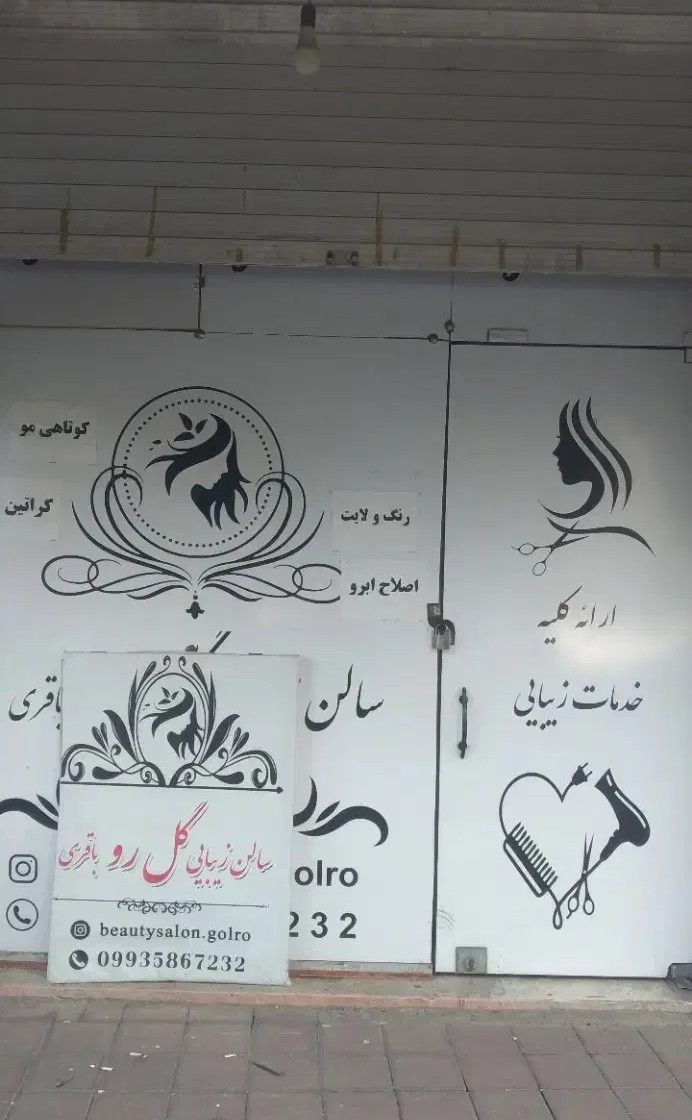 تصویر املاک 11710