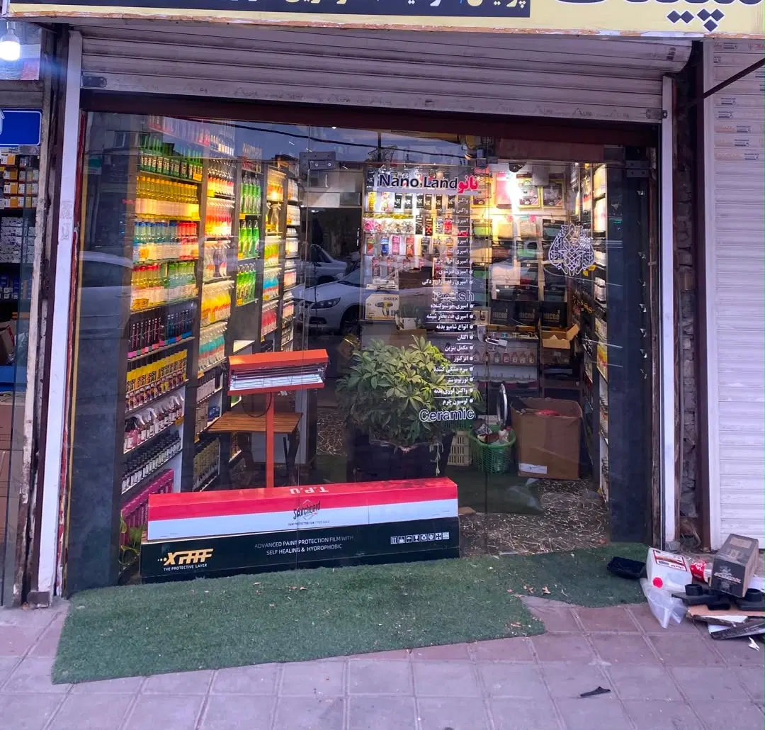 تصویر املاک 91679