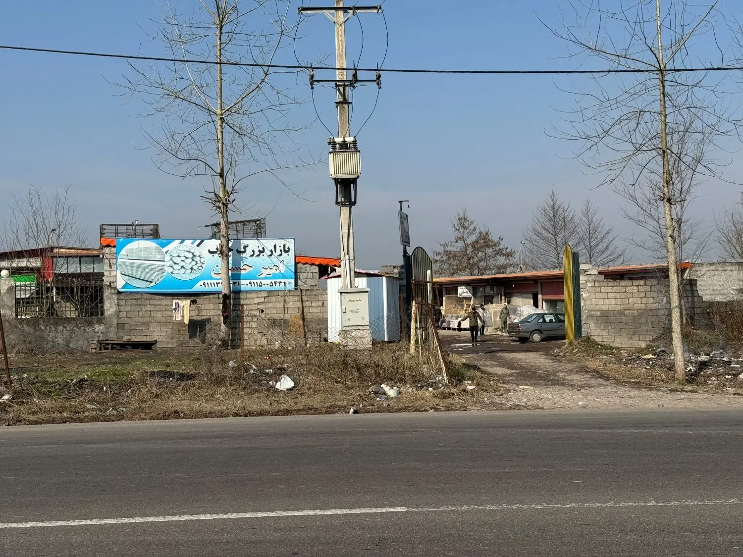 تصویر املاک 133501