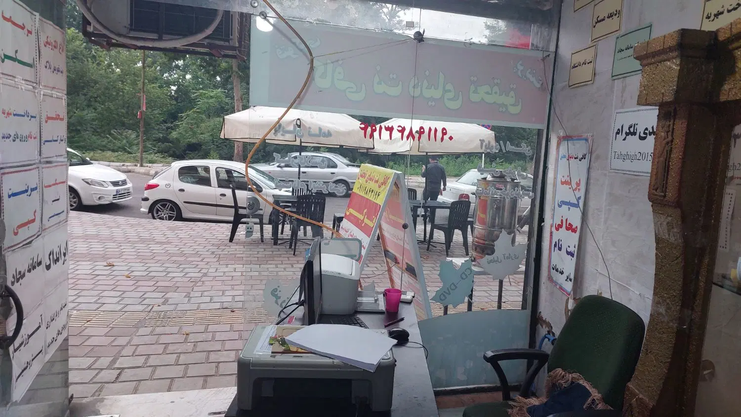 تصویر املاک 53548