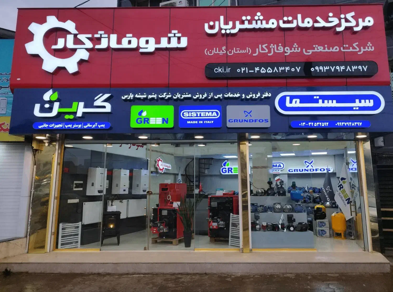 تصویر املاک 11133