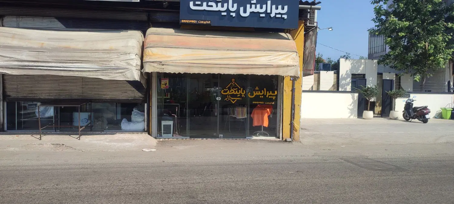 تصویر املاک 76986