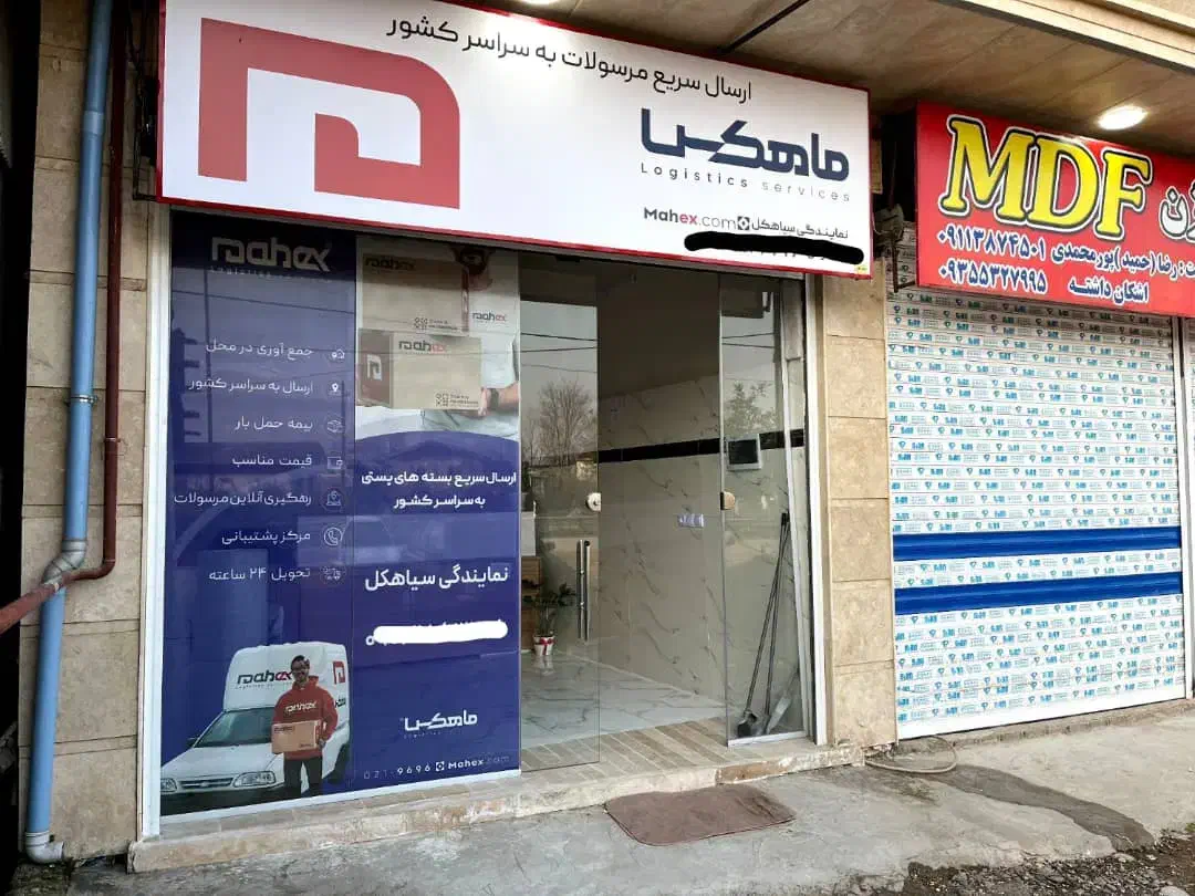 تصویر املاک 4044