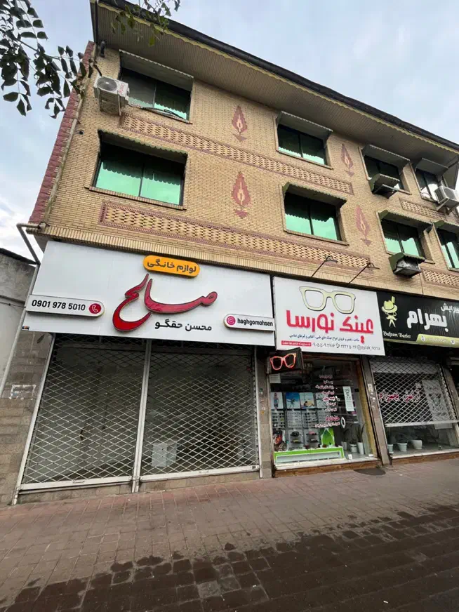 تصویر املاک 18157