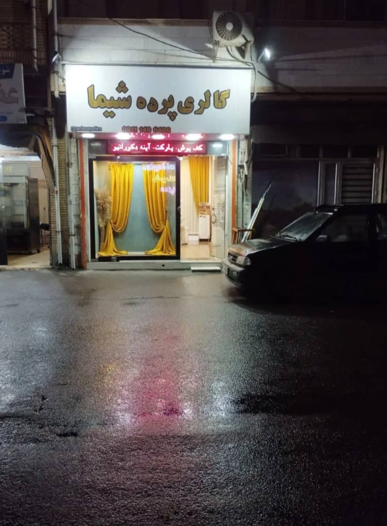تصویر املاک 3604
