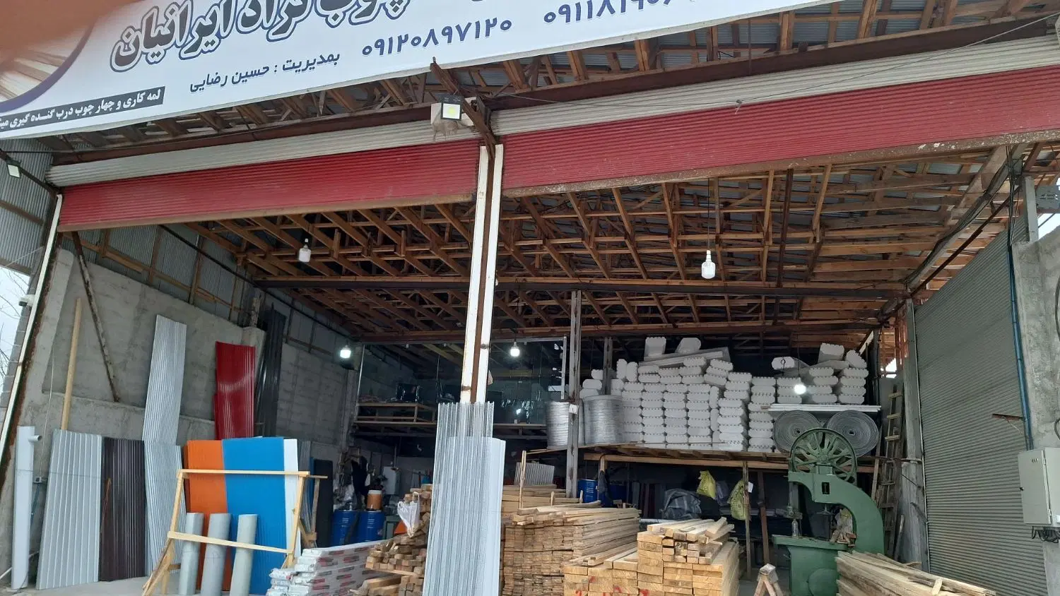 تصویر املاک 109249