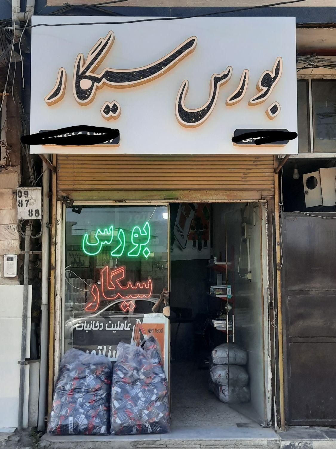 تصویر املاک 3977
