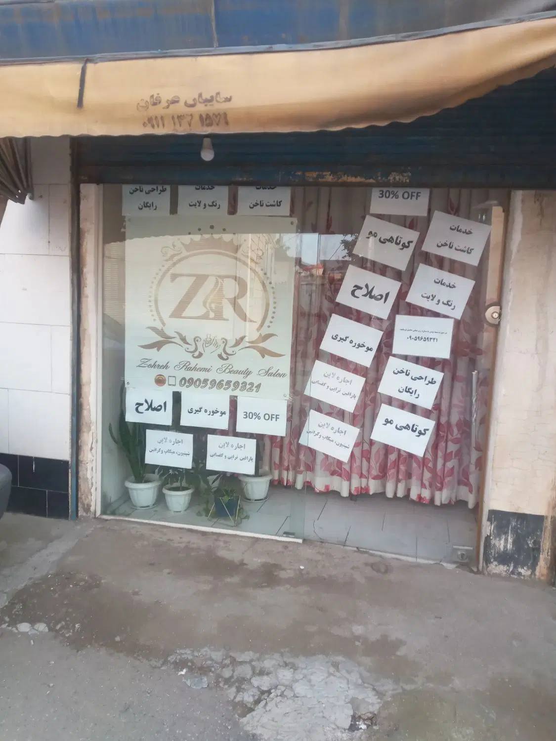 تصویر املاک 77286