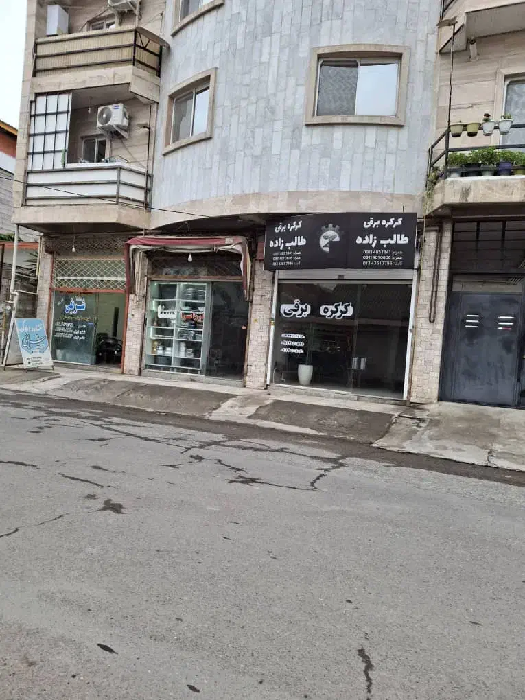 تصویر املاک 3857
