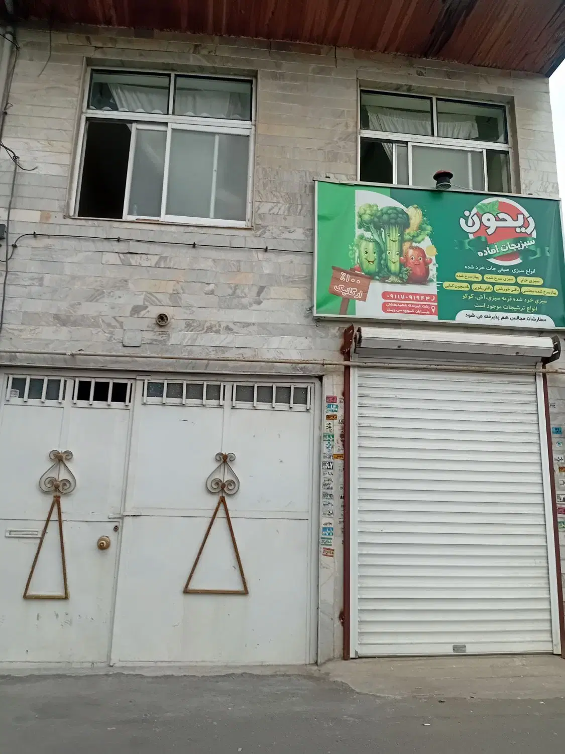 تصویر املاک 81799