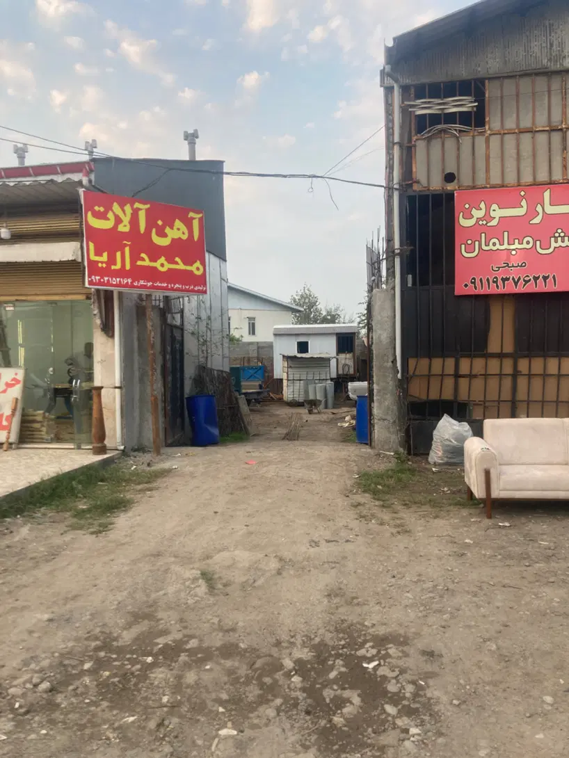 تصویر املاک 125918