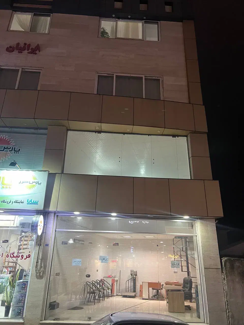 تصویر املاک 33338