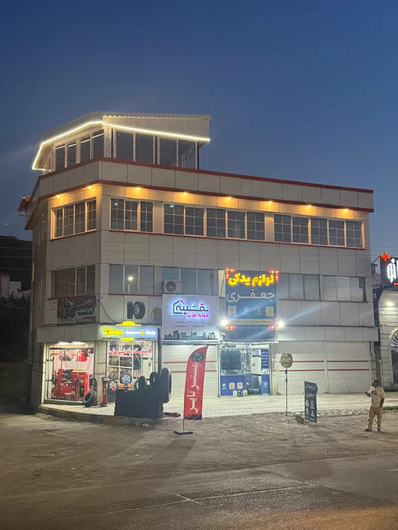تصویر املاک 55105