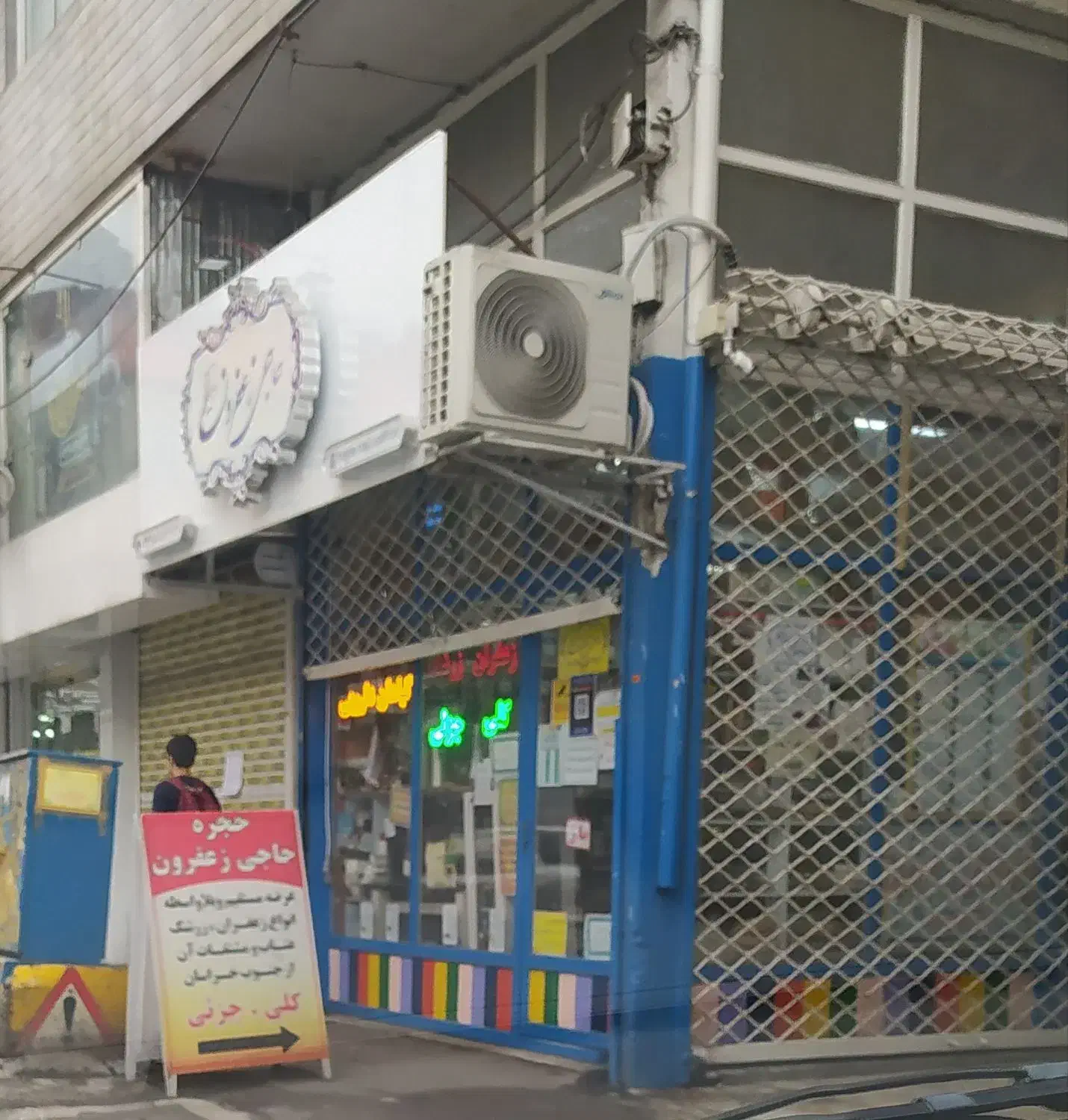 تصویر املاک 38970