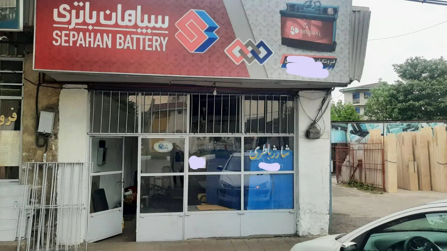 تصویر املاک 88650