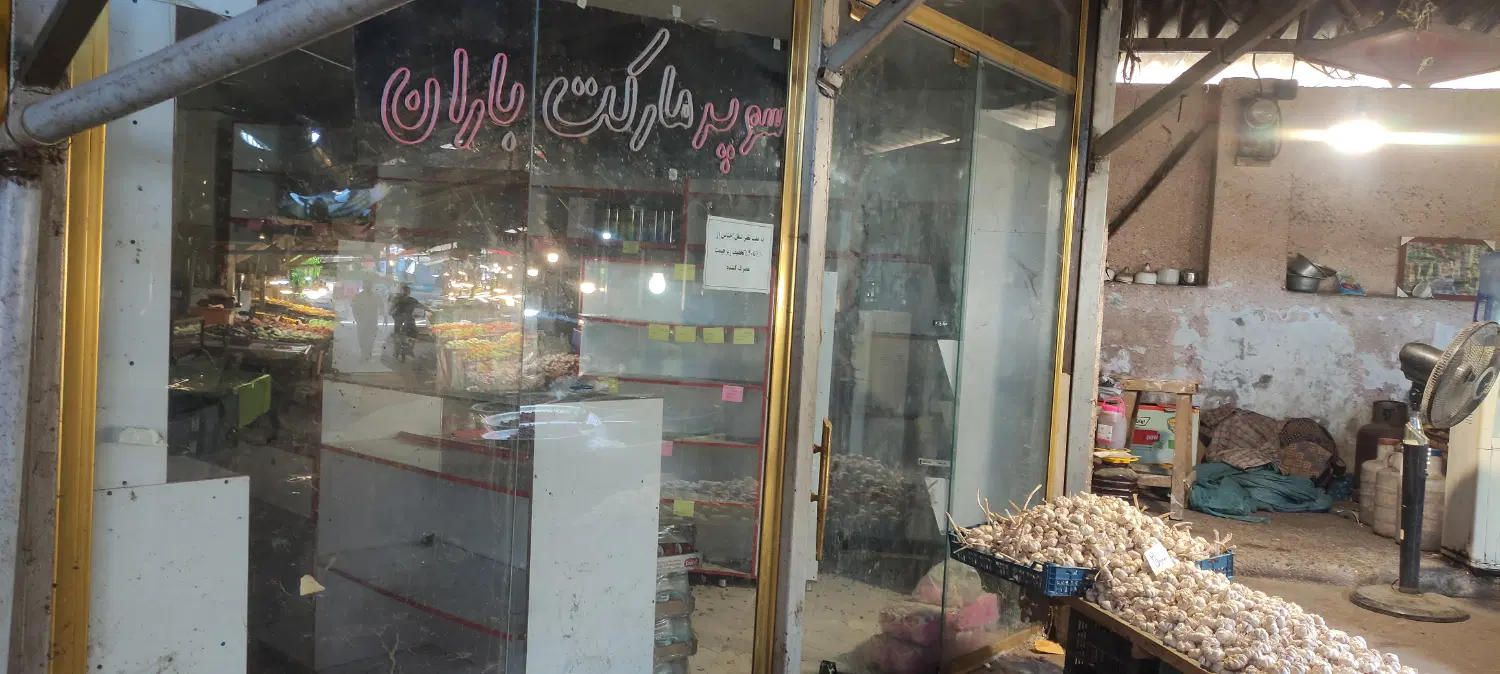 تصویر املاک 77682
