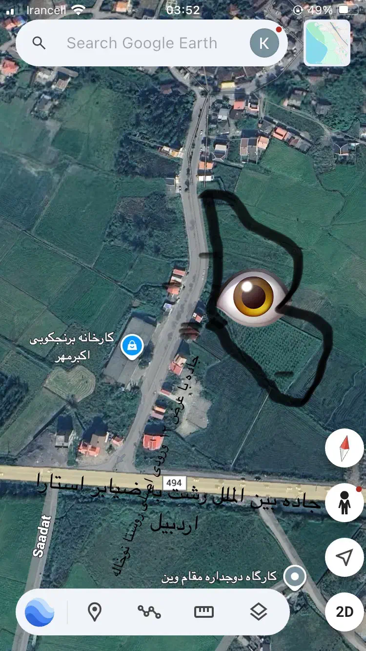 تصویر املاک 23166