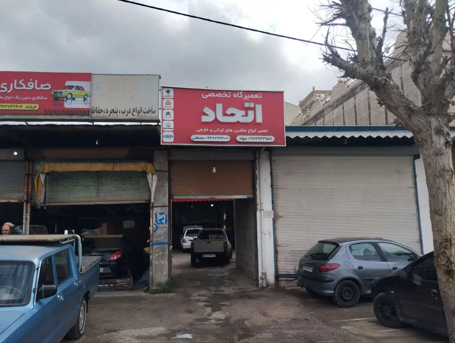 تصویر املاک 65634