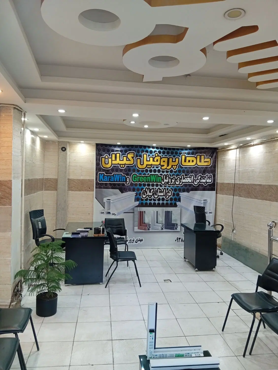 تصویر املاک 87313