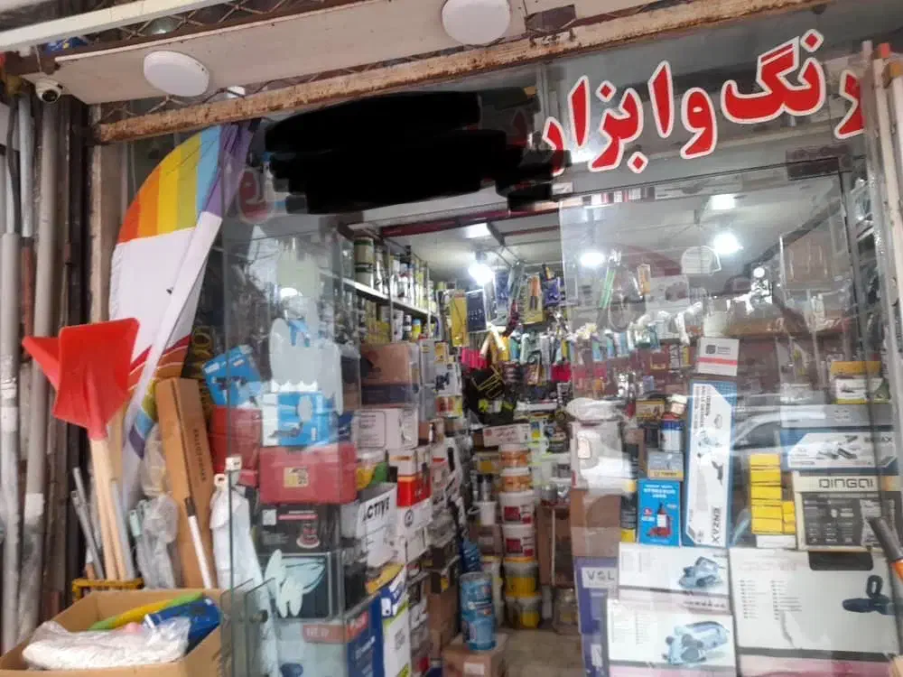 تصویر املاک 17784