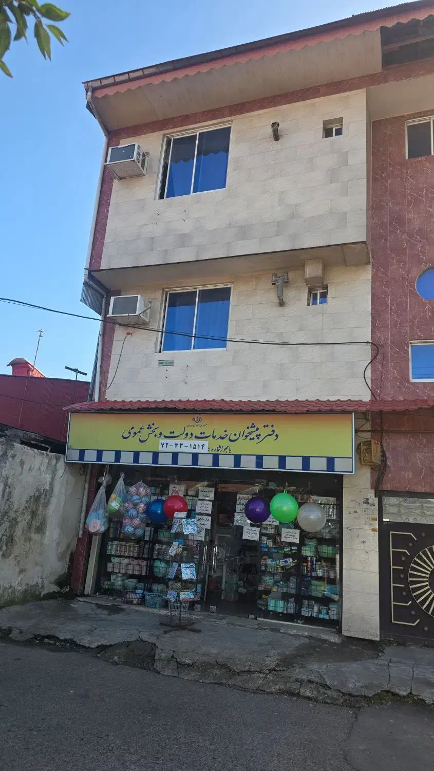 تصویر املاک 33057