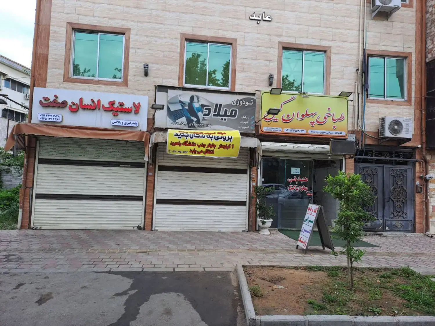 تصویر املاک 56723
