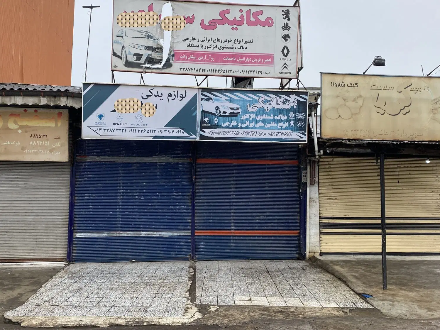 تصویر املاک 120549