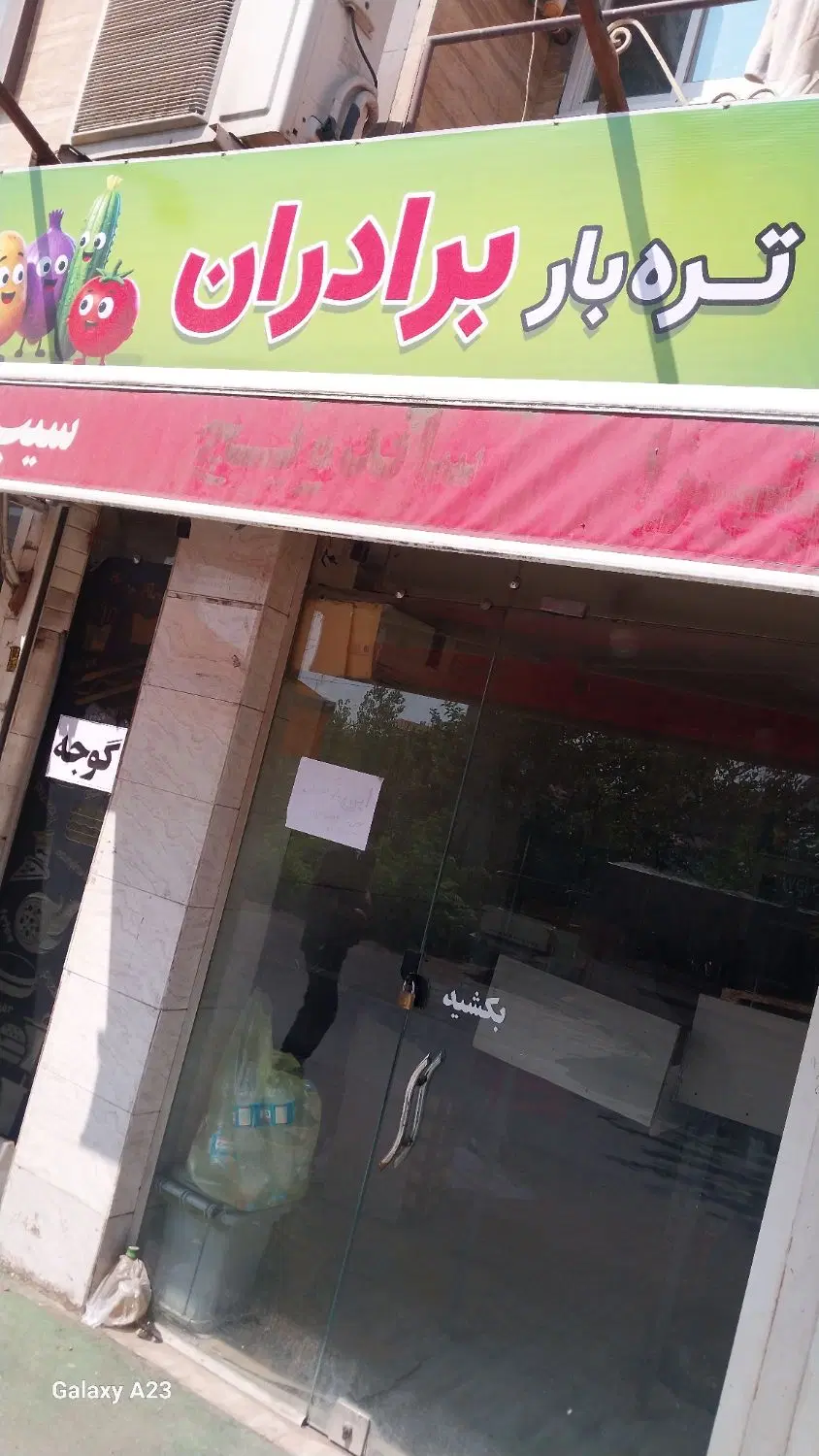 تصویر املاک 124952