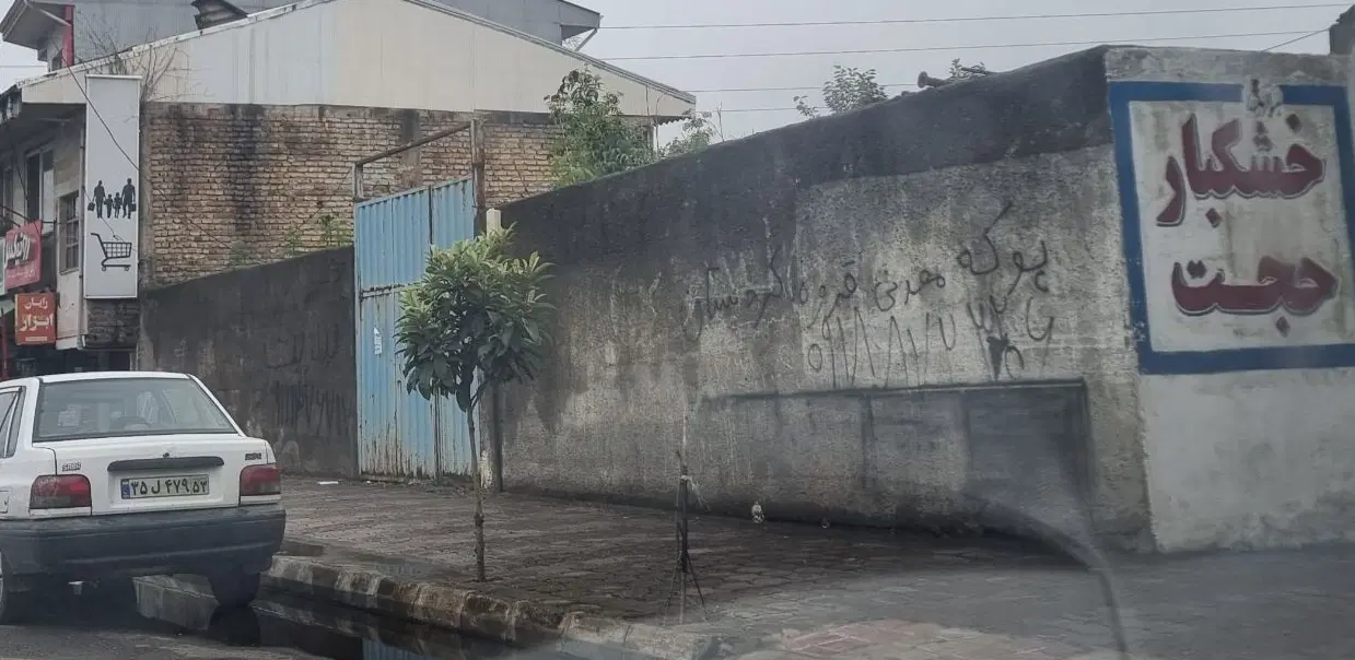 تصویر املاک 121346