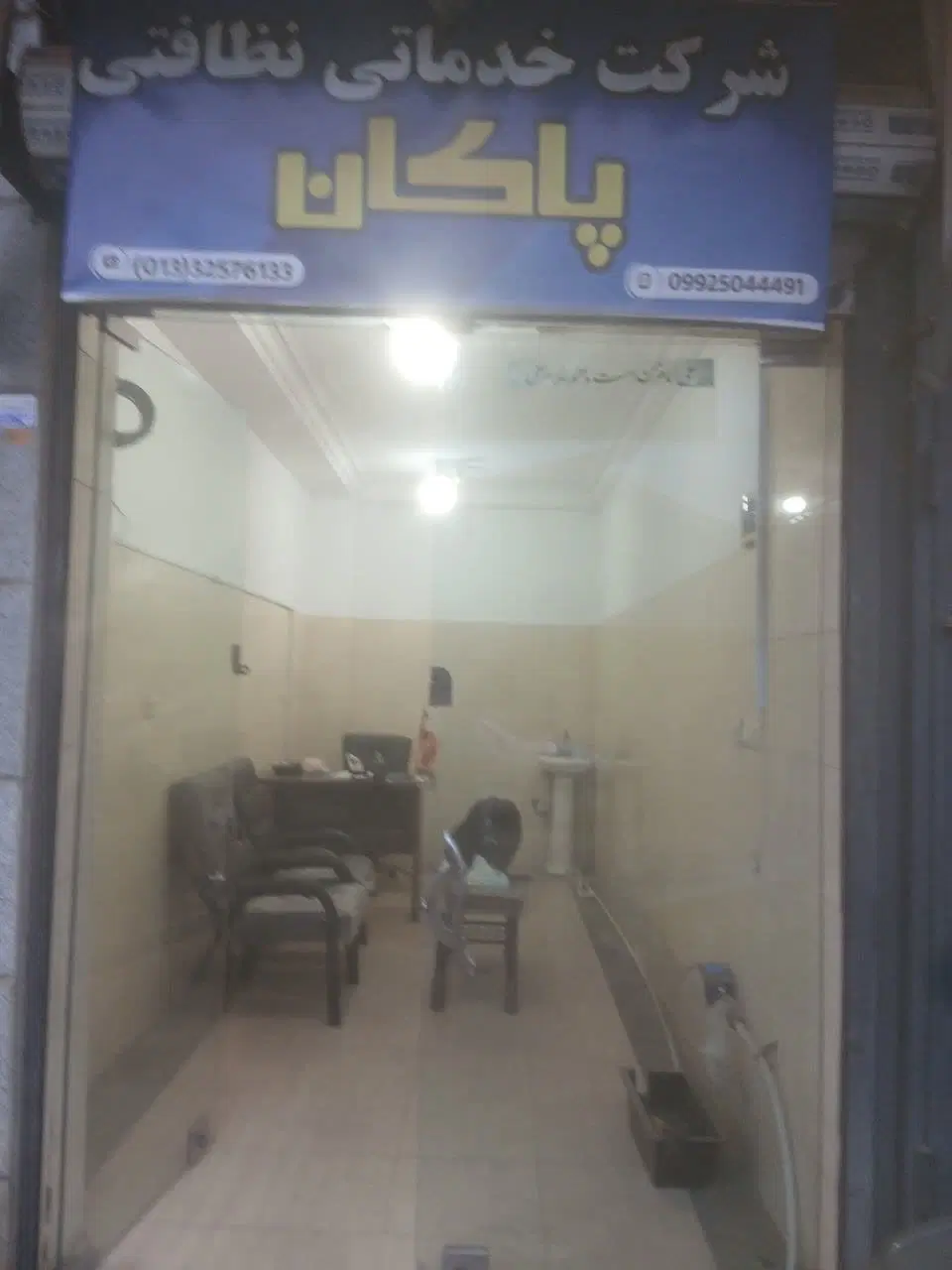 تصویر املاک 76480