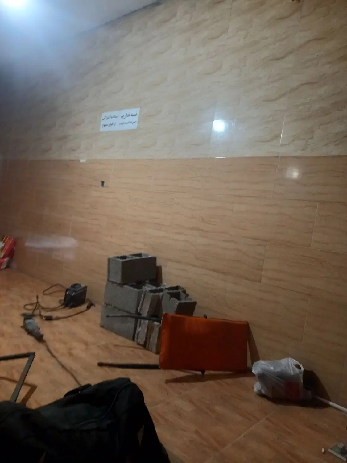 تصویر املاک 54009