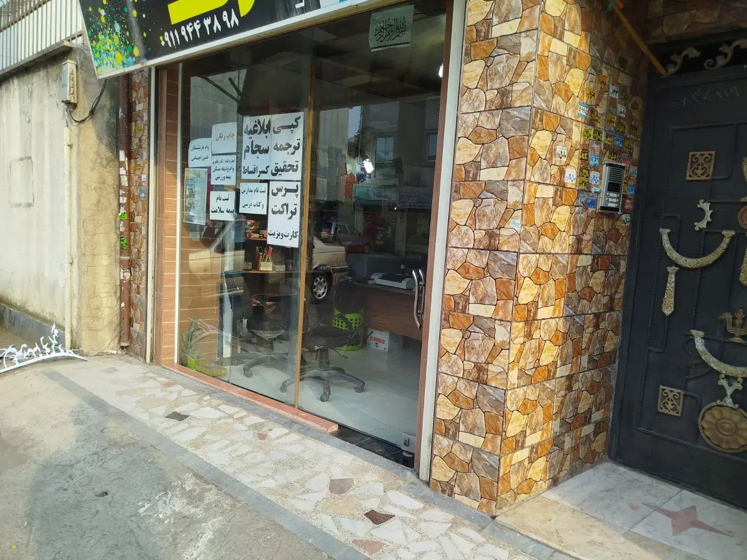 تصویر املاک 28289