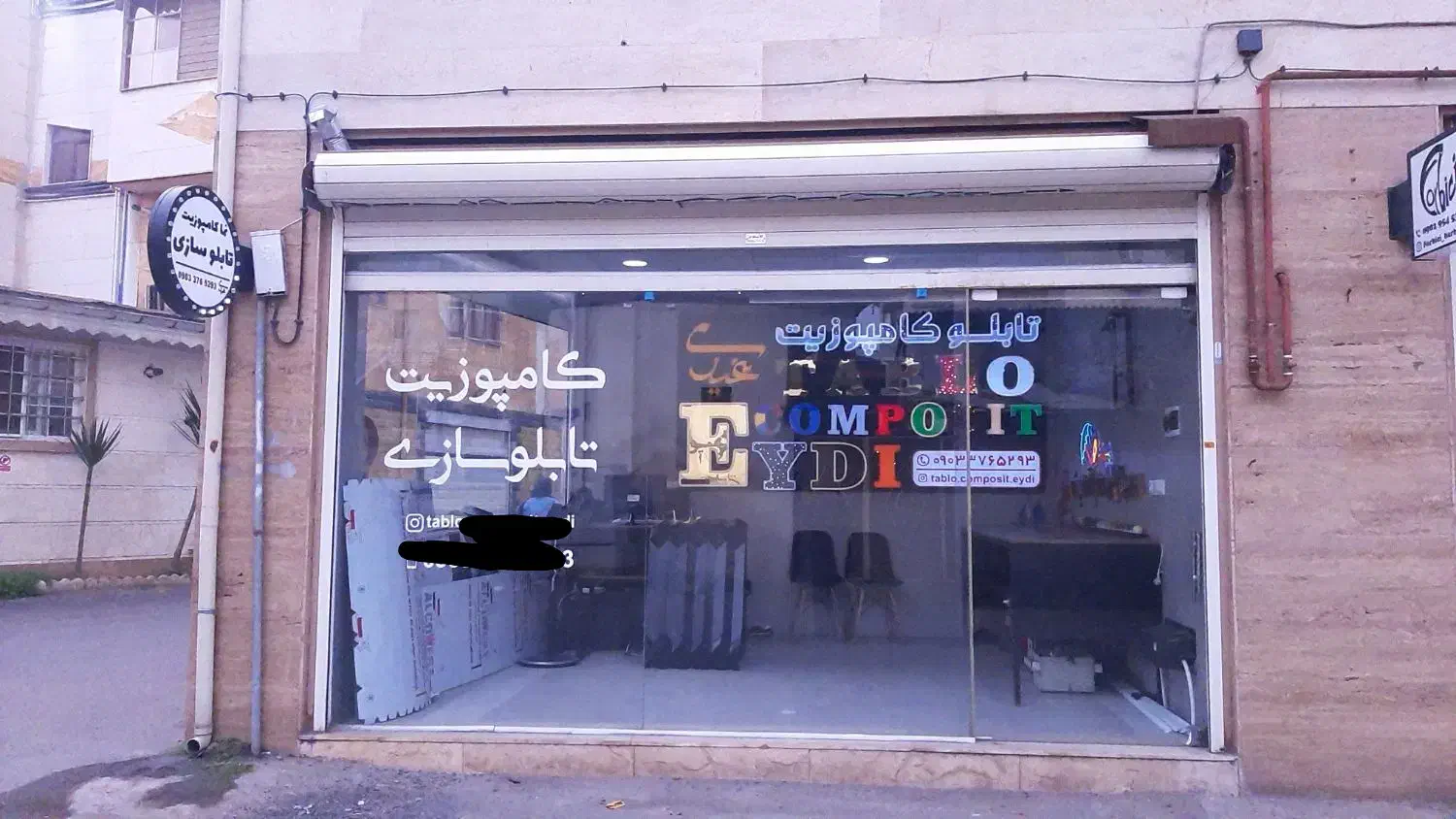 تصویر املاک 19948