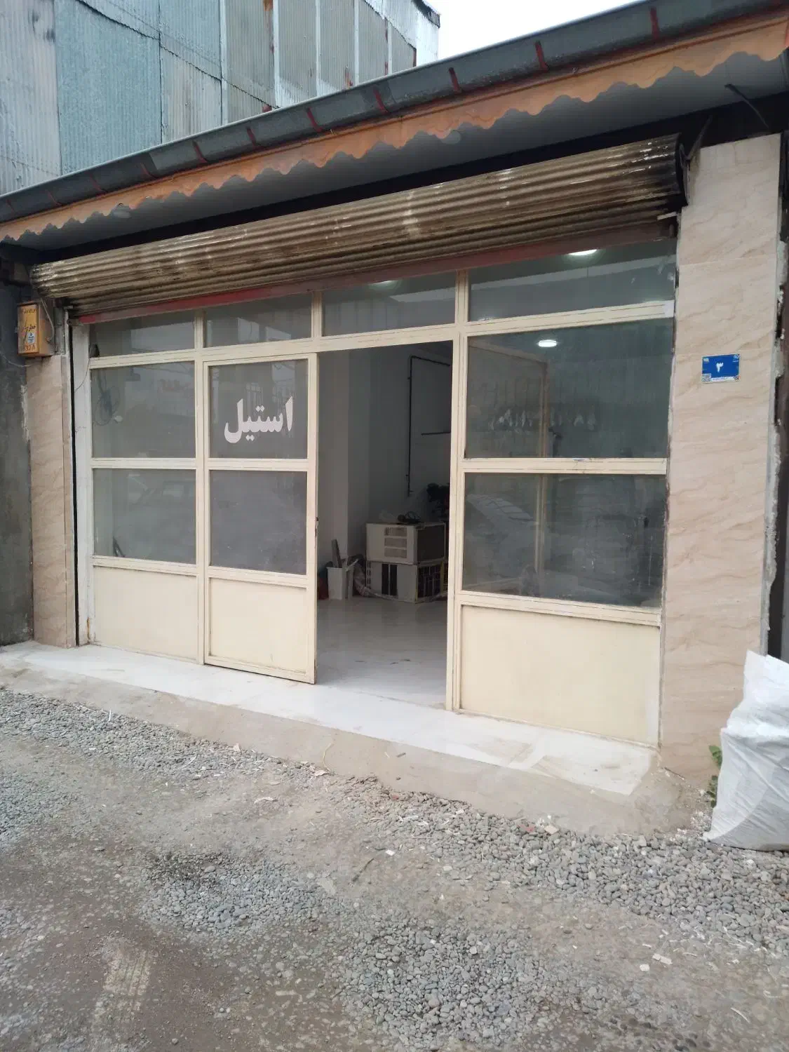 تصویر املاک 37544