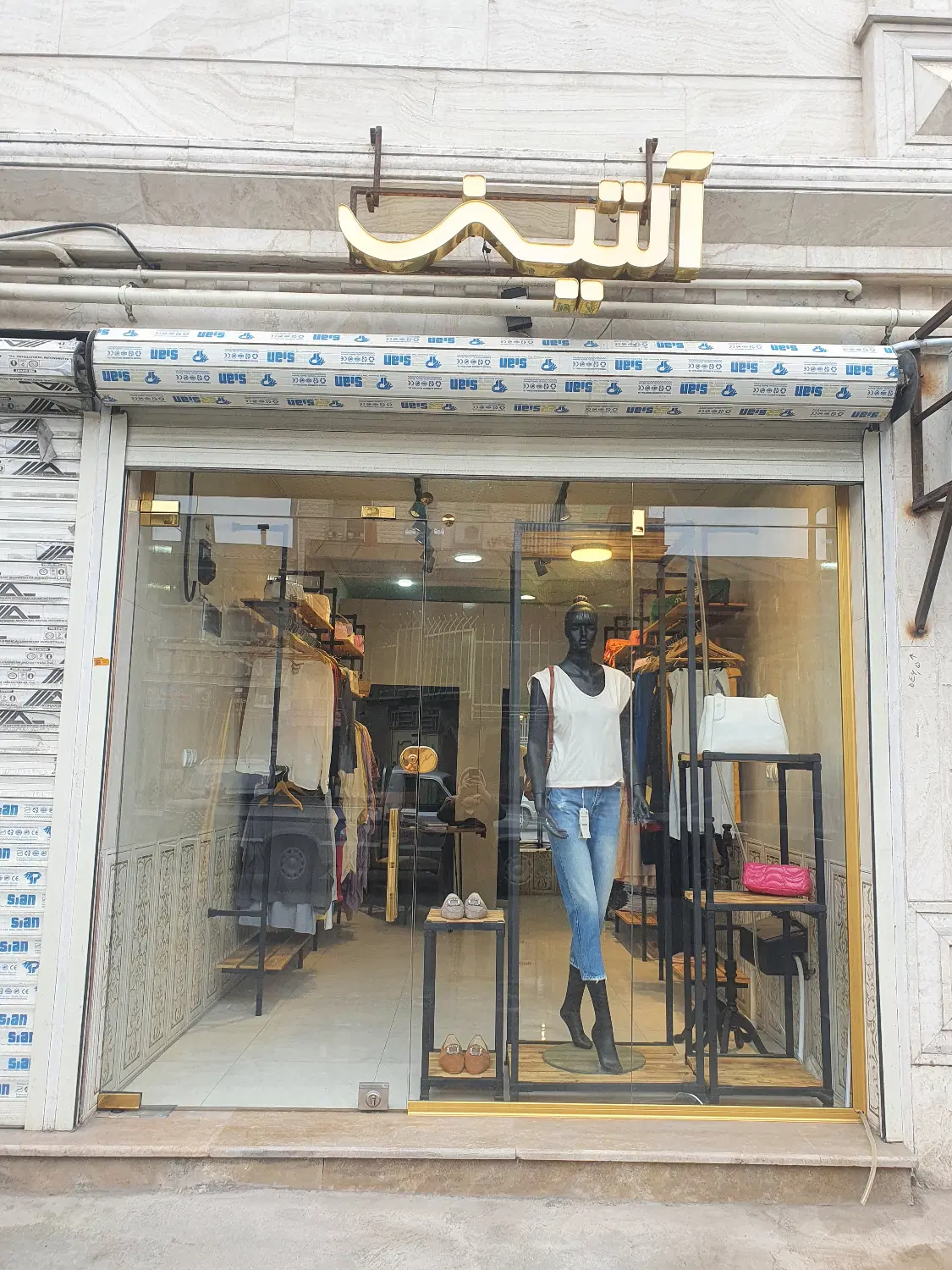 تصویر املاک 79906